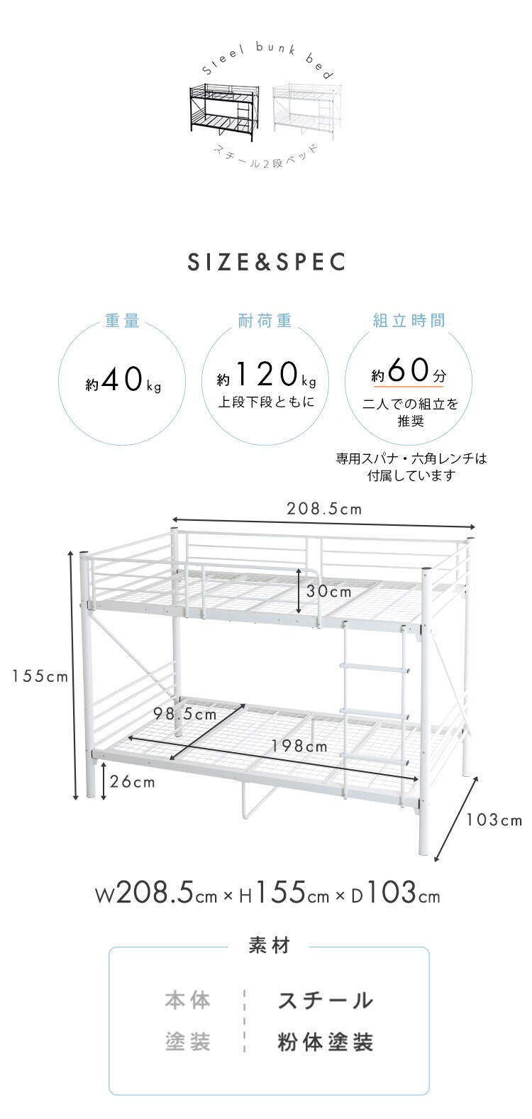 ベッド 2段 スチールフレーム  ブラック 10