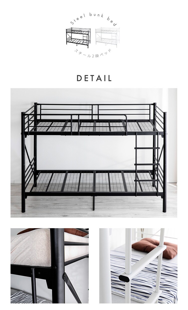 ベッド 2段 スチールフレーム  ブラック 11