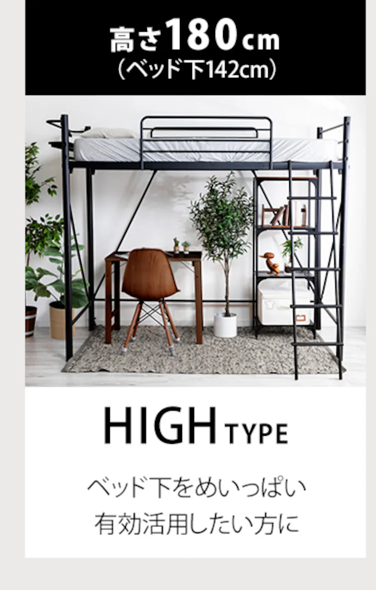 ベッド シングル ロフトベッド コンセント ハイタイプ ホワイト13