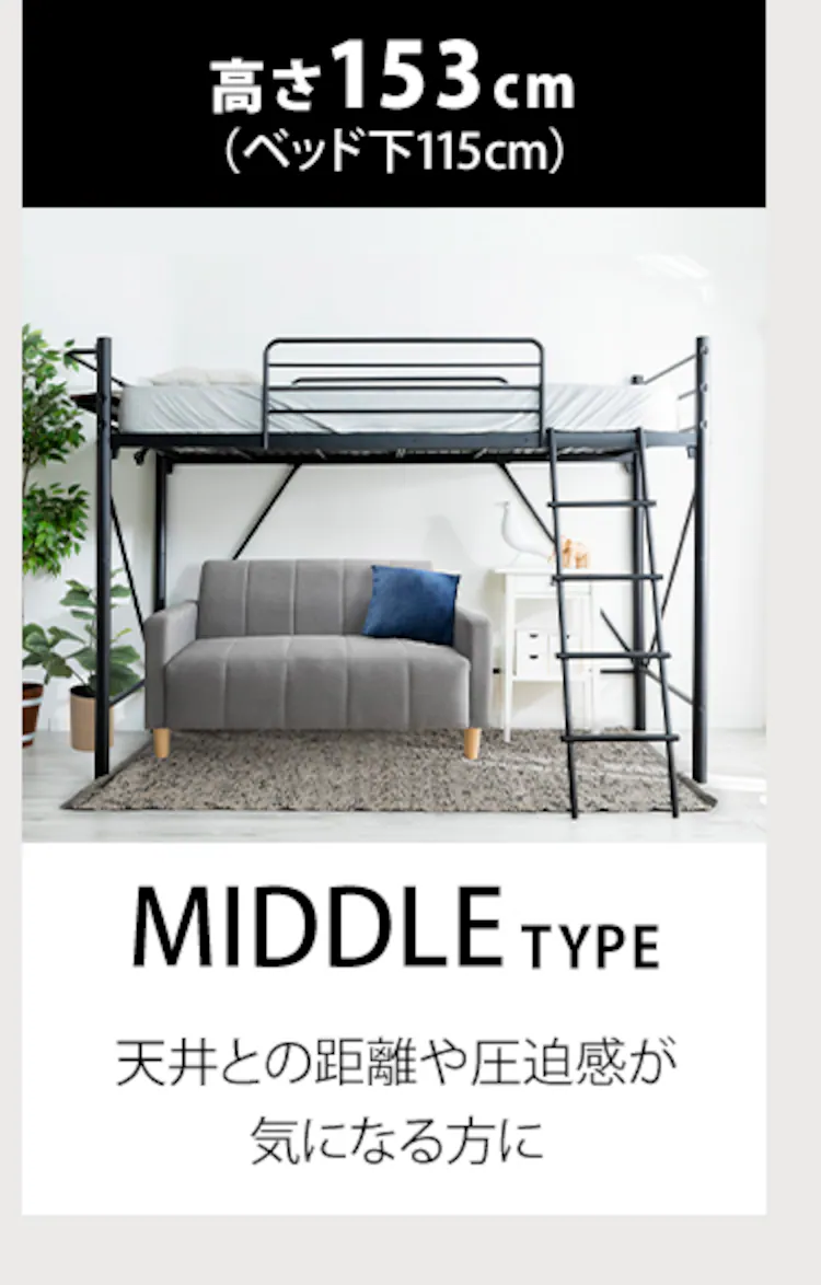 ベッド シングル ロフトベッド コンセント ハイタイプ ホワイト14