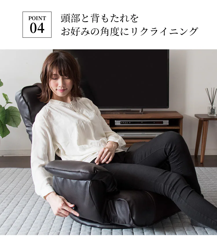 リクライニングソファ座椅子 RLSZ-1160 全3色【プラザセレクト】5