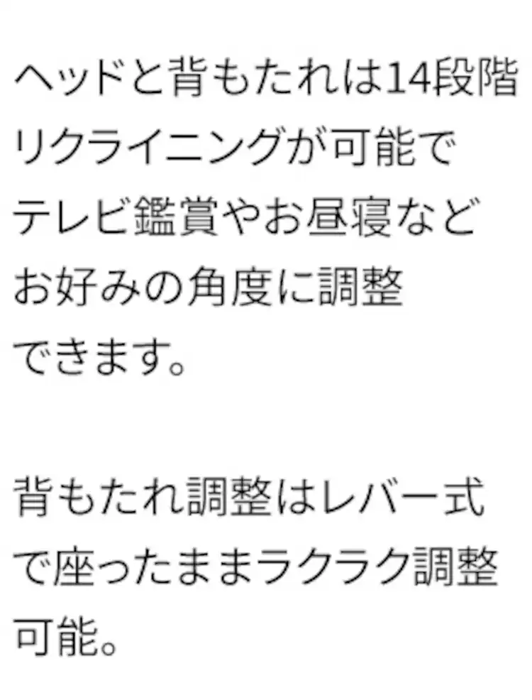 座椅子 リクライニング ソファ RLSZ-1160 アイボリー 6