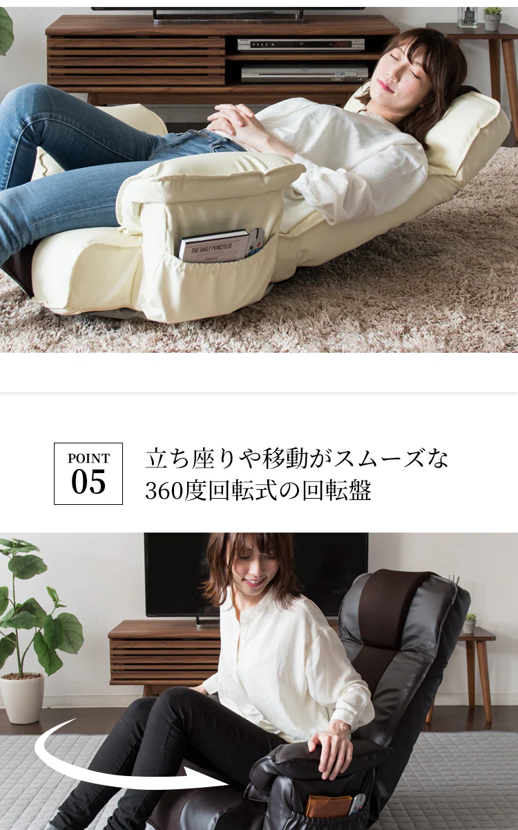 リクライニングソファ座椅子 RLSZ-1160 全3色【プラザセレクト】8