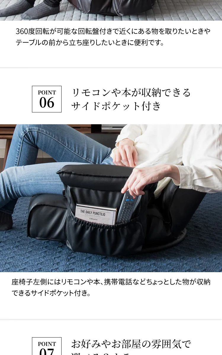リクライニングソファ座椅子 RLSZ-1160 全3色【プラザセレクト】9