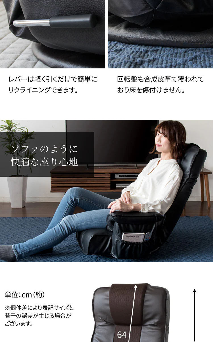 リクライニングソファ座椅子 RLSZ-1160 全3色【プラザセレクト】12