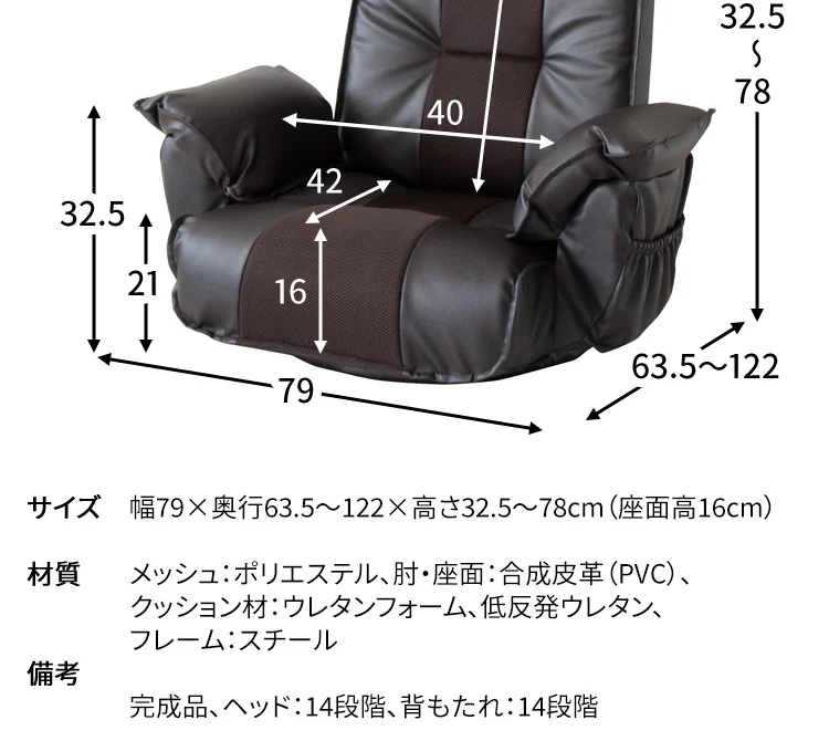リクライニングソファ座椅子 RLSZ-1160 全3色【プラザセレクト】13