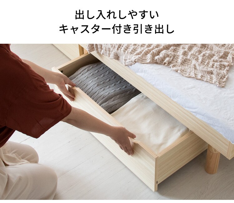 ベッド下引き出し 2個セット 【プラザセレクト】3