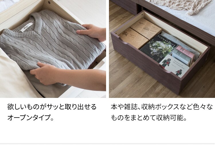 ベッド下引き出し 2個セット 【プラザセレクト】6