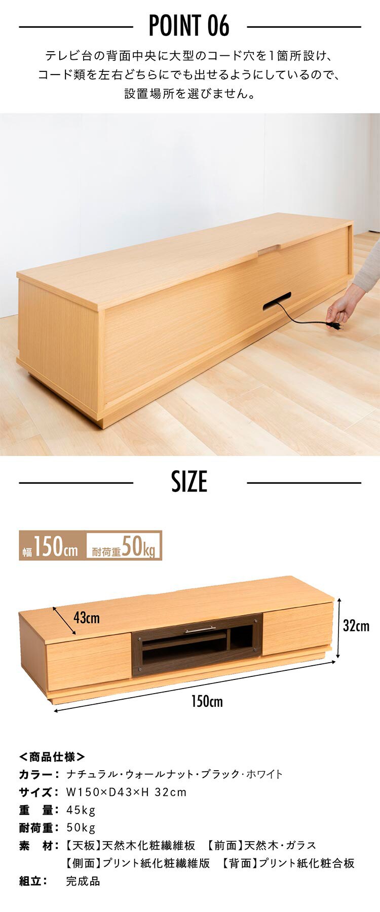 前面ガラステレビ台 T-KYTV150 ブラック6