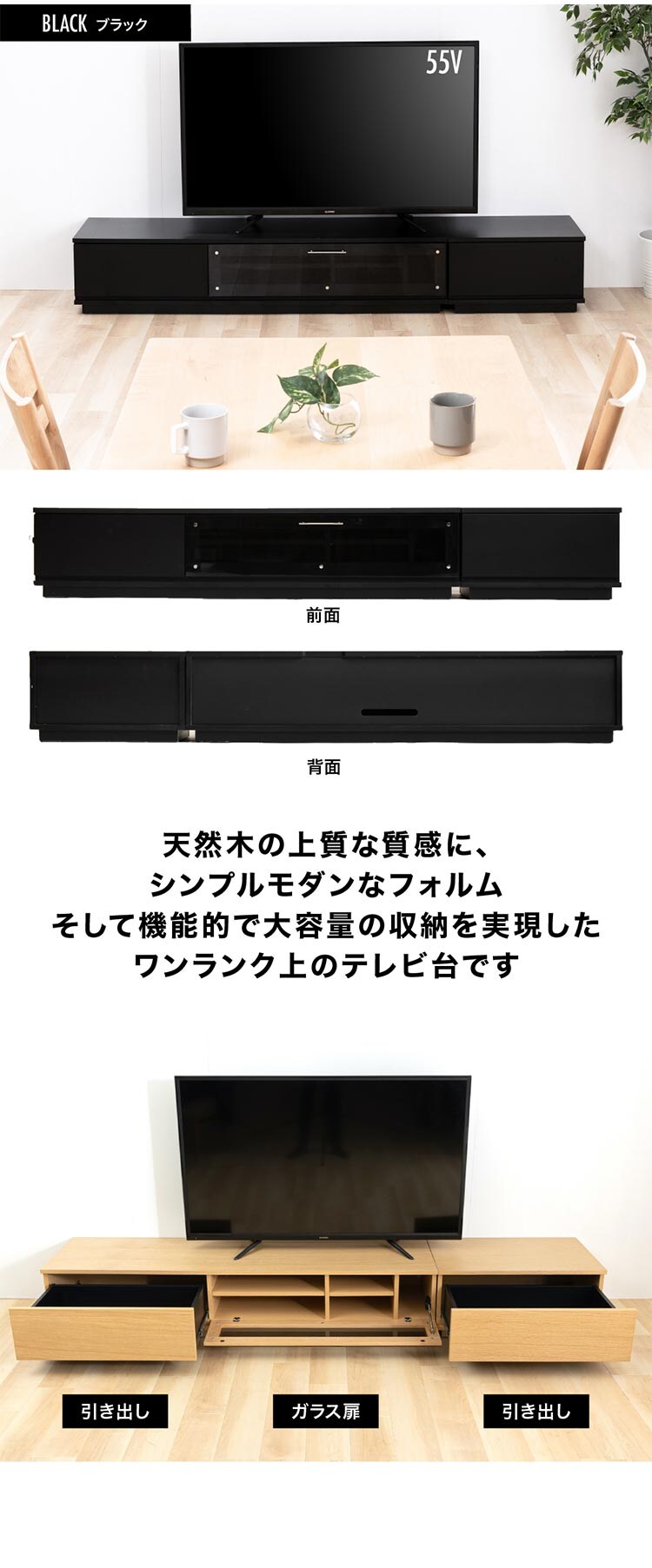 前面ガラステレビ台 T-KYTV210 ブラック【プラザセレクト】2