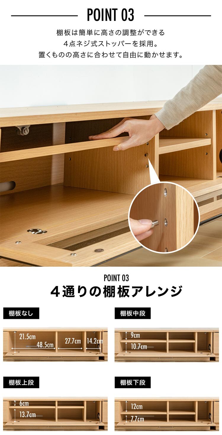 前面ガラステレビ台 T-KYTV210 ブラック【プラザセレクト】4