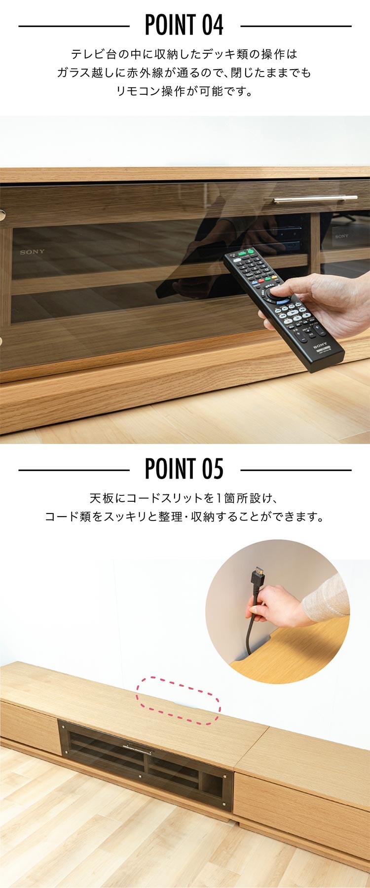 前面ガラステレビ台 T-KYTV240 全4色【プラザセレクト】【代引き不可】5