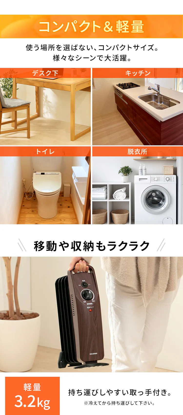 ミニオイルヒーター POH-505K 全3色 1