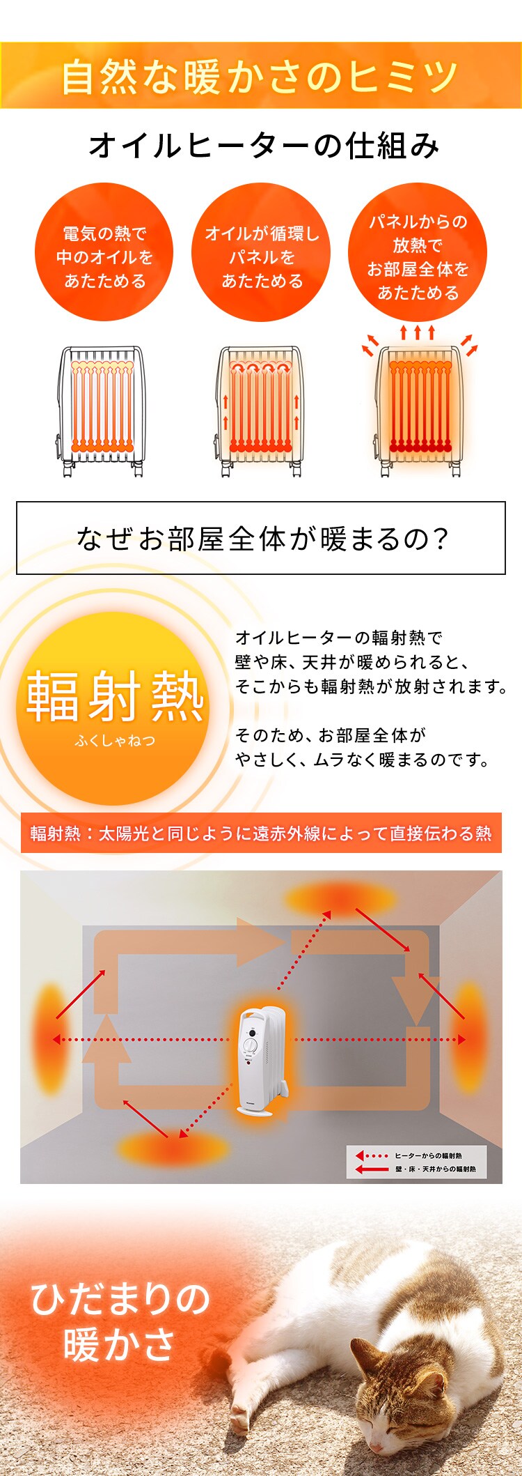 ミニオイルヒーター POH-505K 全3色 2