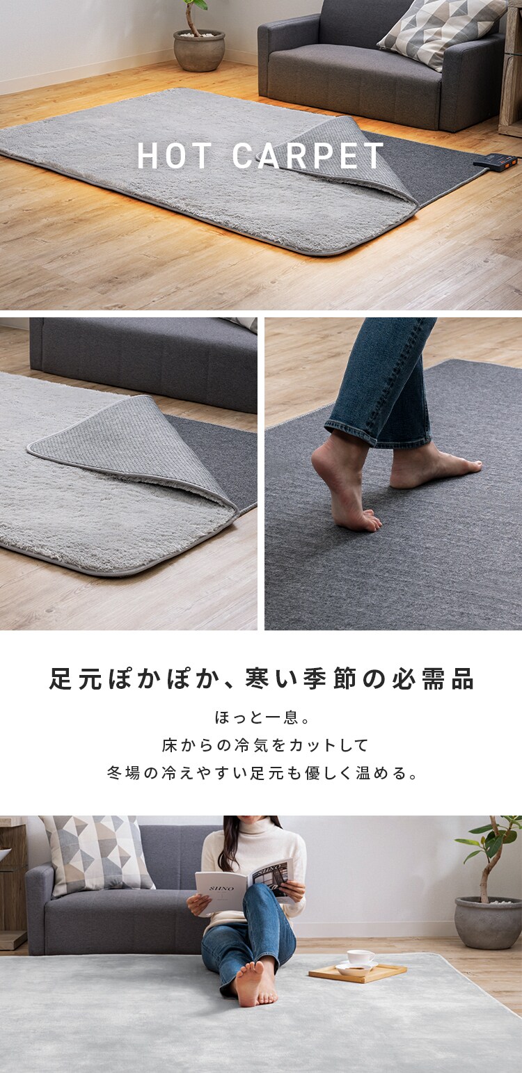 【10％OFFクーポン配布中！！】　ホットカーペット 1.5畳 本体 125×180cm TEKNOS0