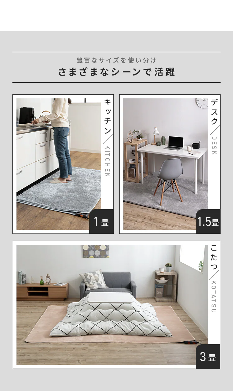 カーペット 2畳 ラグセット TEKNOS HCMF-IR200 ベージュ 7