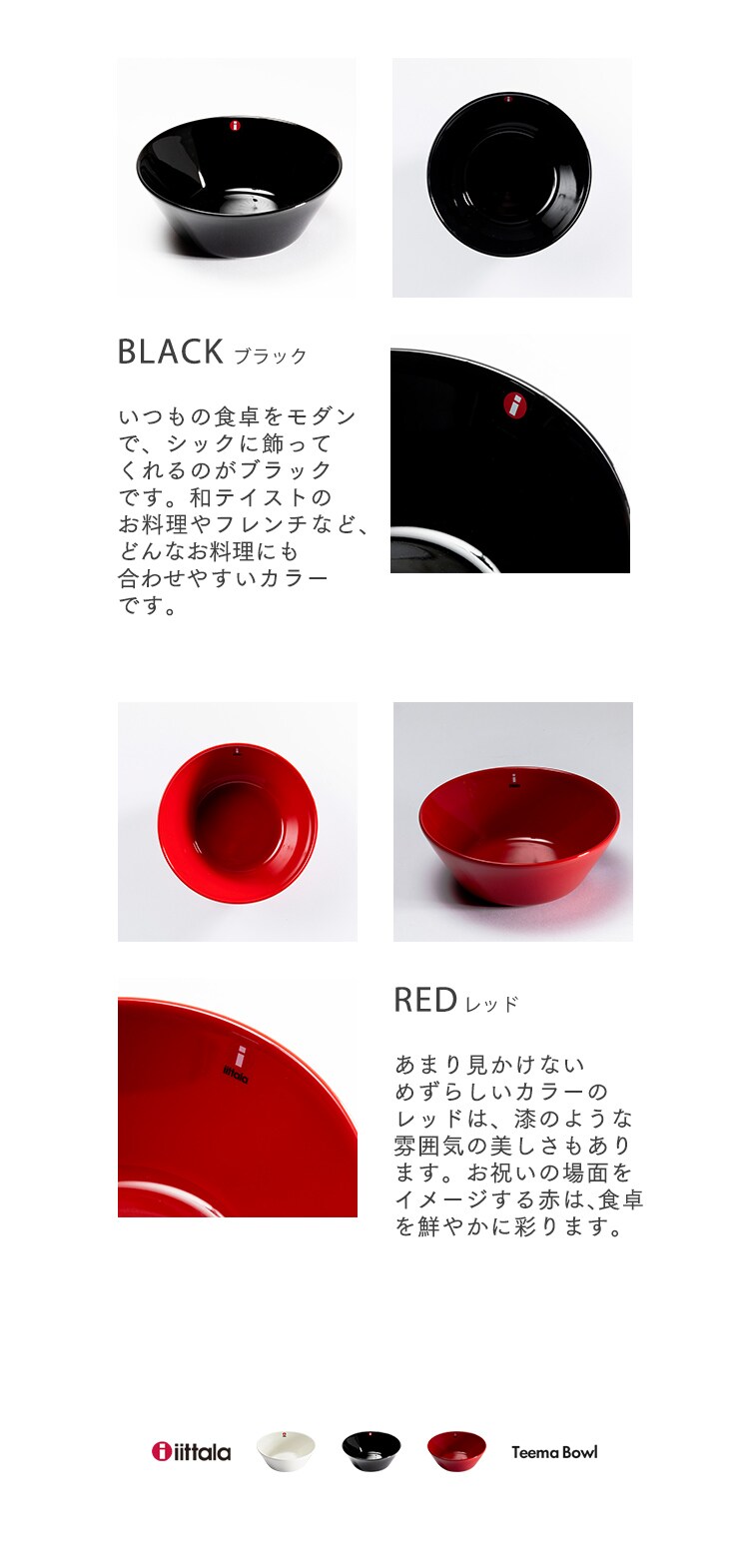 お皿 15cm イッタラ Teema bowl TMB15 ホワイト7