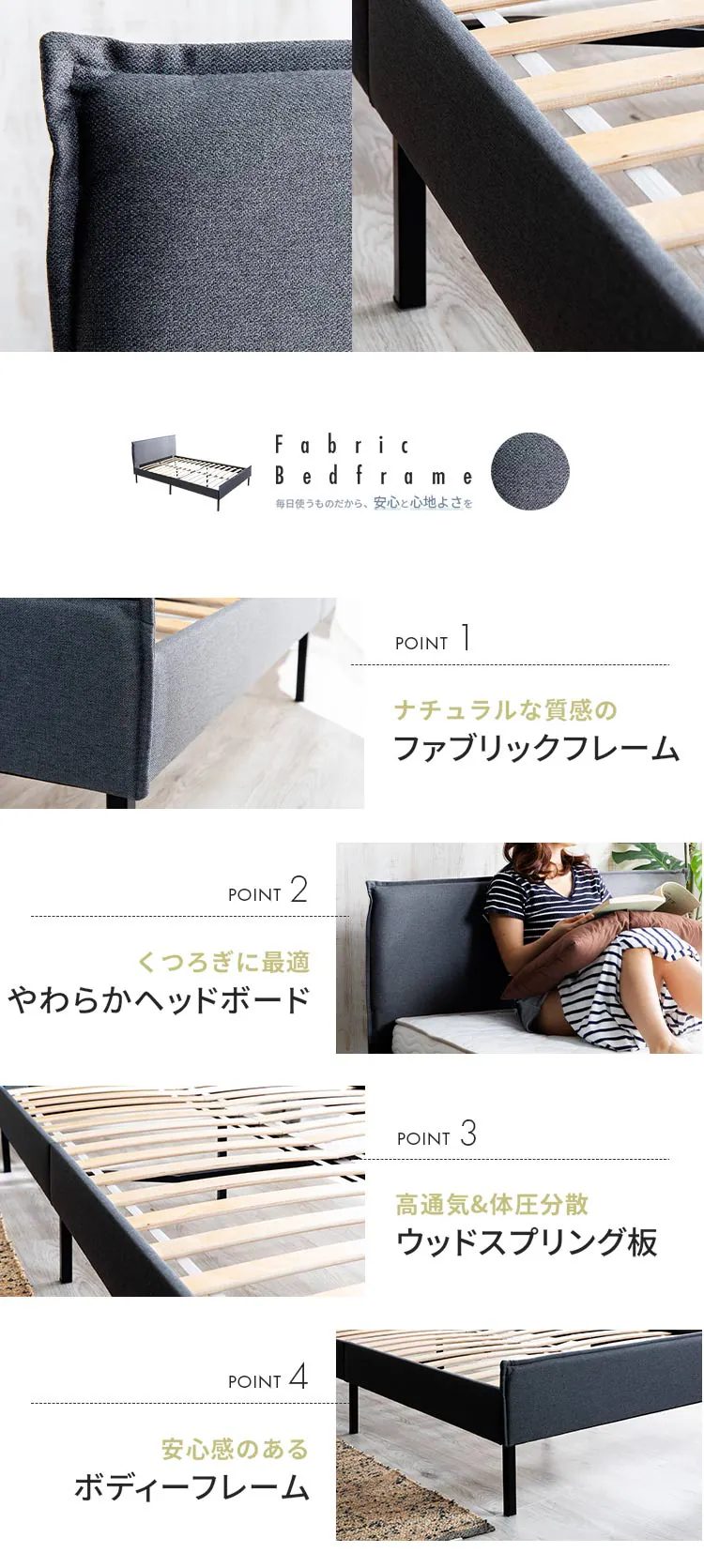 ベッド シングル ファブリックフレーム BDMF-S グレー1