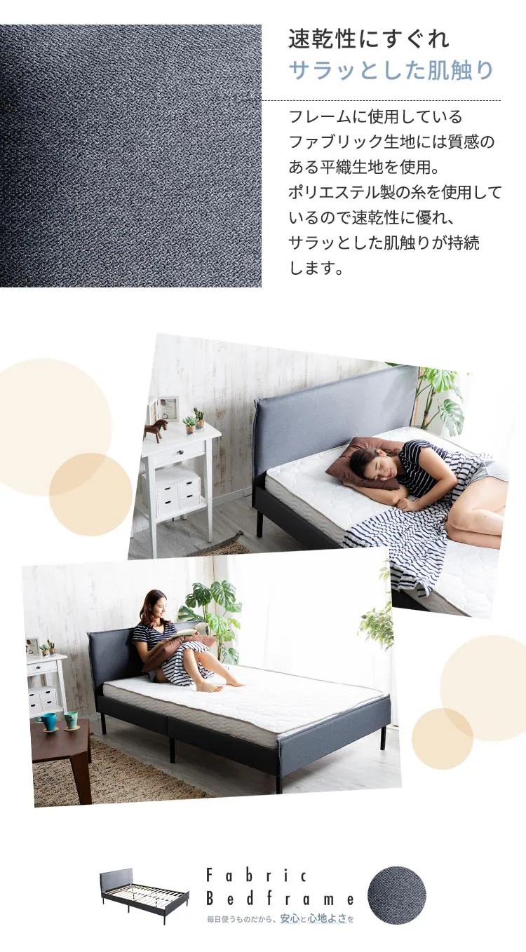 ベッド シングル ファブリックフレーム BDMF-S グレー3