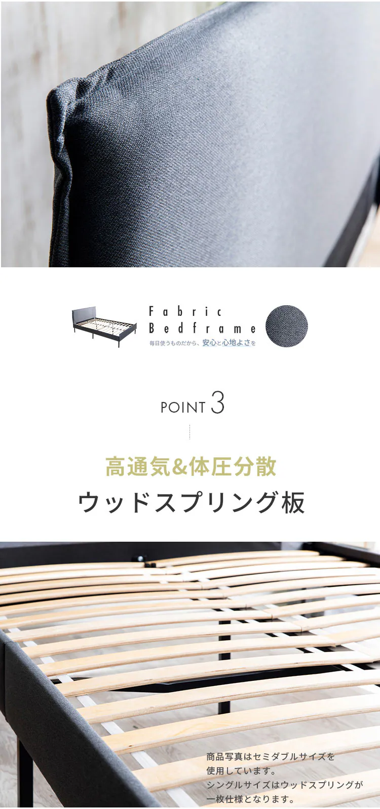 ベッド シングル ファブリックフレーム BDMF-S グレー5