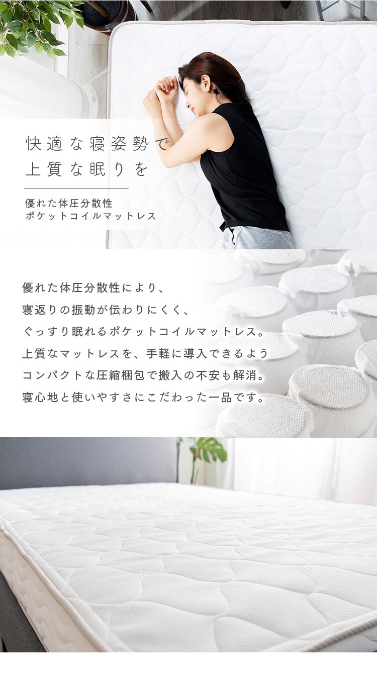 マットレス ダブル ポケットコイル 厚さ12cm PTM12-D  1