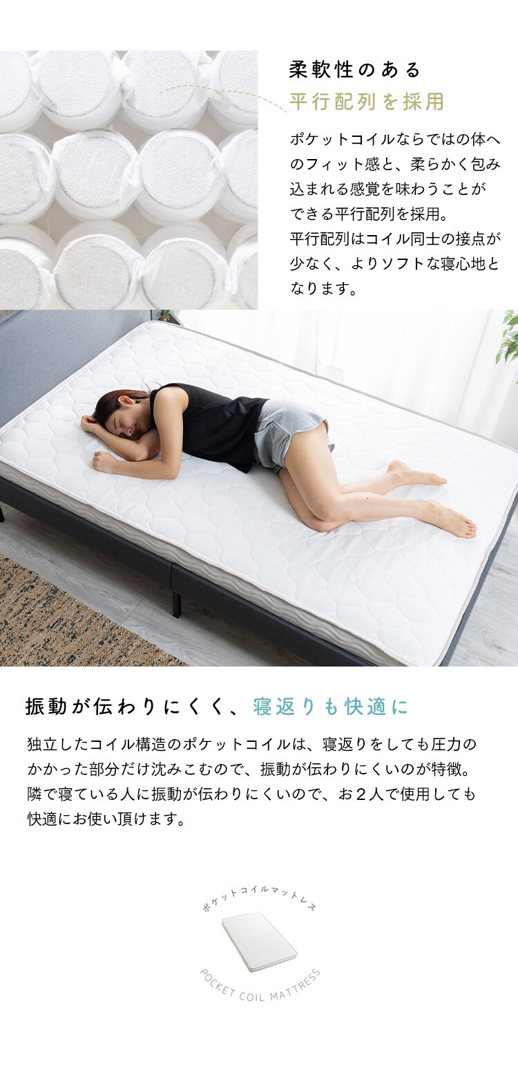 マットレス ダブル ポケットコイル 厚さ12cm PTM12-D  4