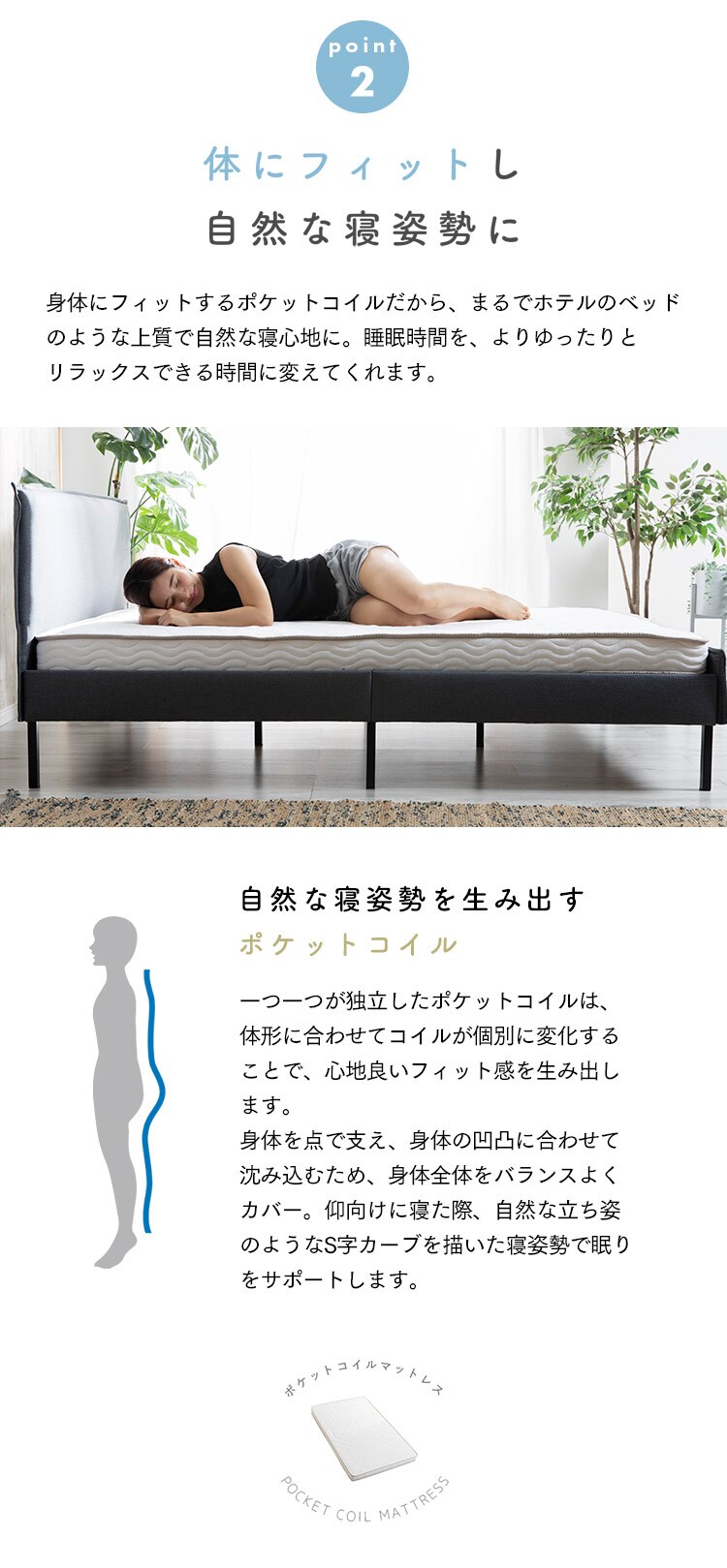 マットレス ダブル ポケットコイル 厚さ12cm PTM12-D  5