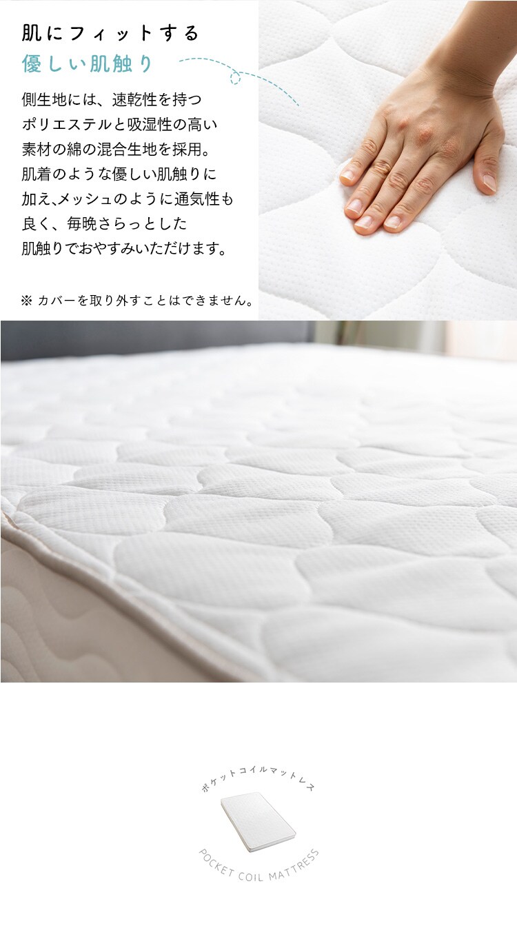 マットレス ダブル ポケットコイル 厚さ12cm PTM12-D  7