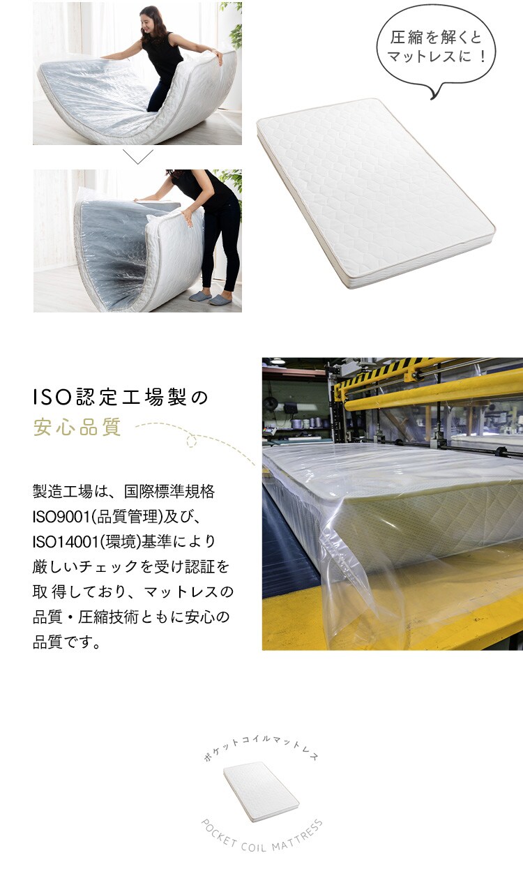 マットレス ダブル ポケットコイル 厚さ12cm PTM12-D  9