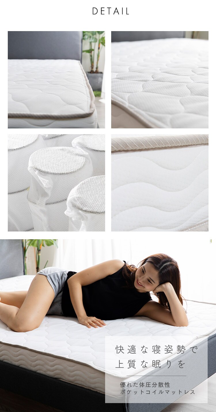 マットレス ダブル ポケットコイル 厚さ12cm PTM12-D  11