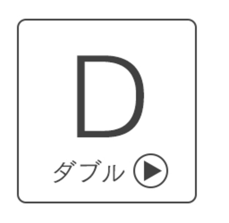 マットレス ダブル ポケットコイル 厚さ12cm PTM12-D 14