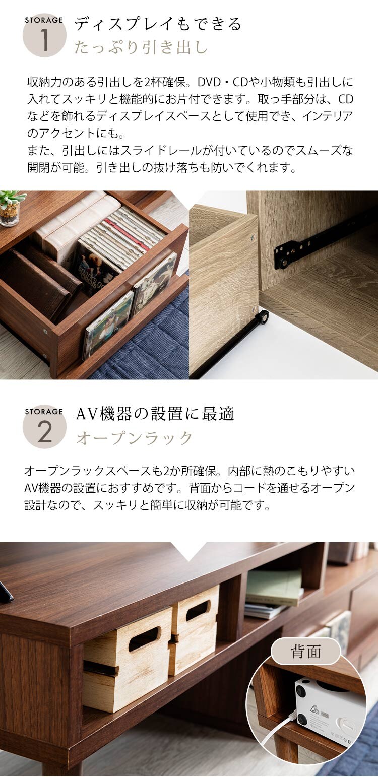 伸縮テレビ台 (天然木脚) 95~150cm ETVB-9015 全3色【プラザセレクト】6