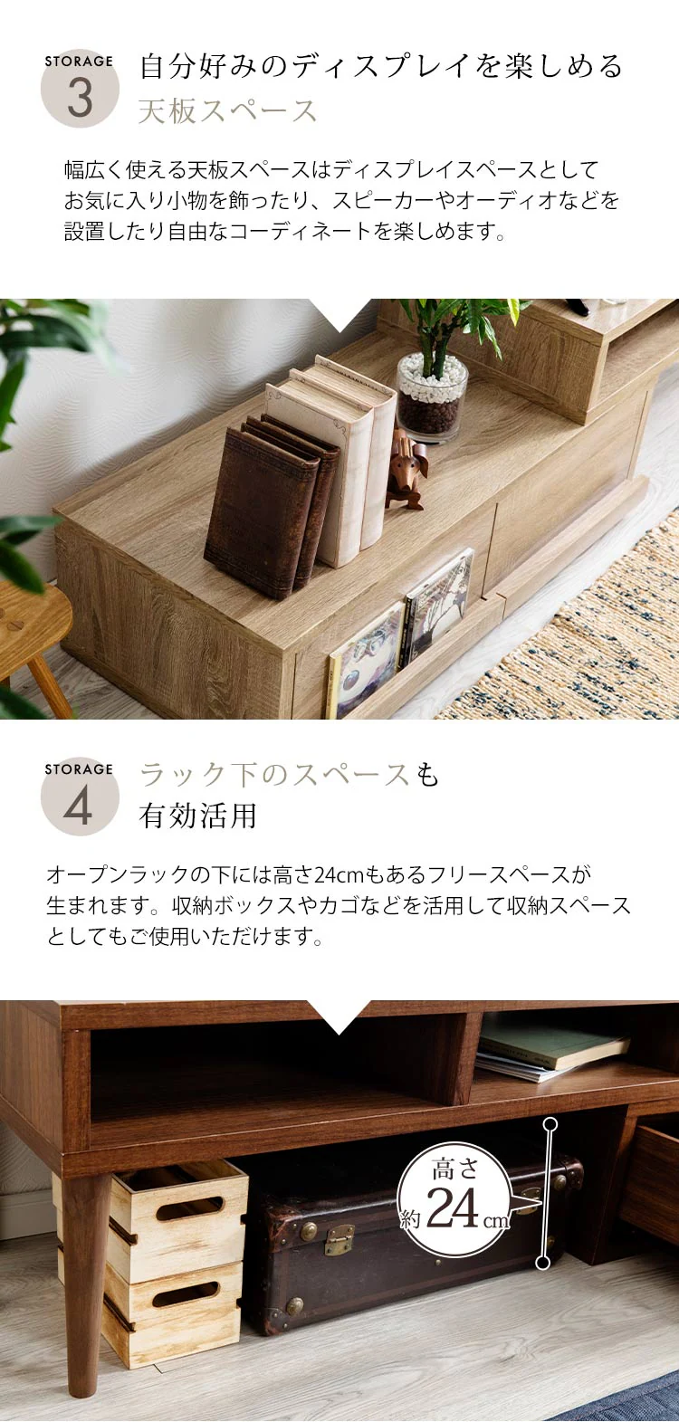 伸縮テレビ台 (天然木脚) 95~150cm ETVB-9015 全3色【プラザセレクト】7