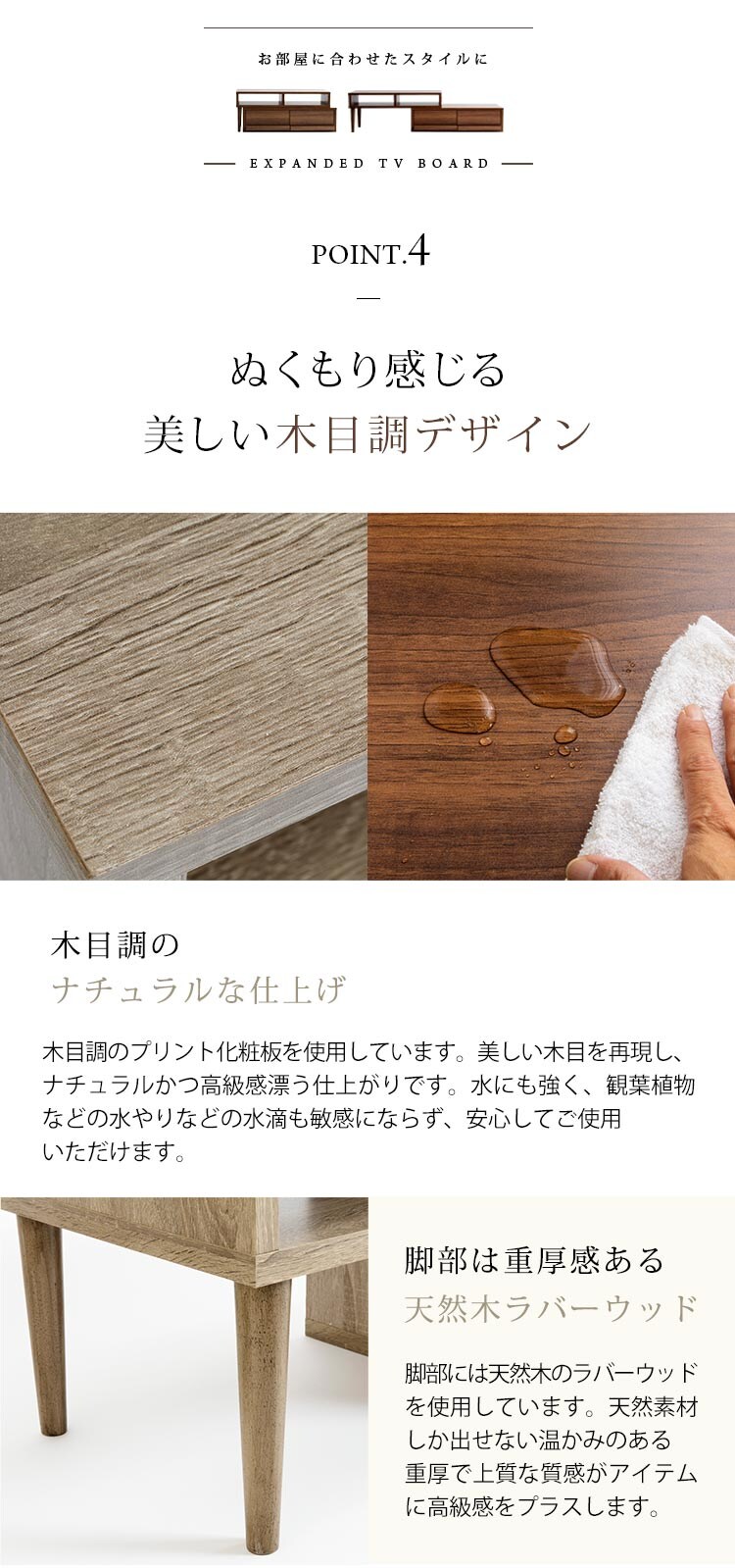 伸縮テレビ台 (天然木脚) 95~150cm ETVB-9015 全3色【プラザセレクト】9