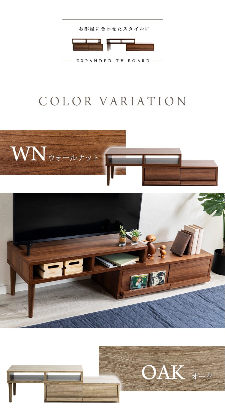 伸縮テレビ台 (天然木脚) 95~150cm ETVB-9015 全3色【プラザセレクト】10