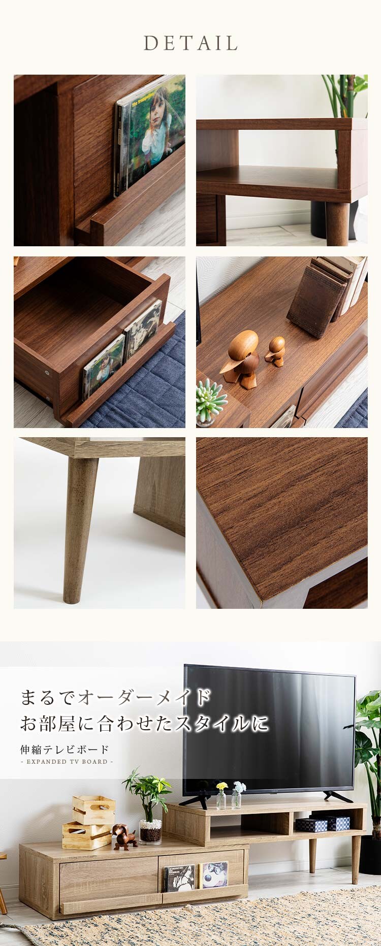 伸縮テレビ台 (天然木脚) 95~150cm ETVB-9015 全3色【プラザセレクト】13