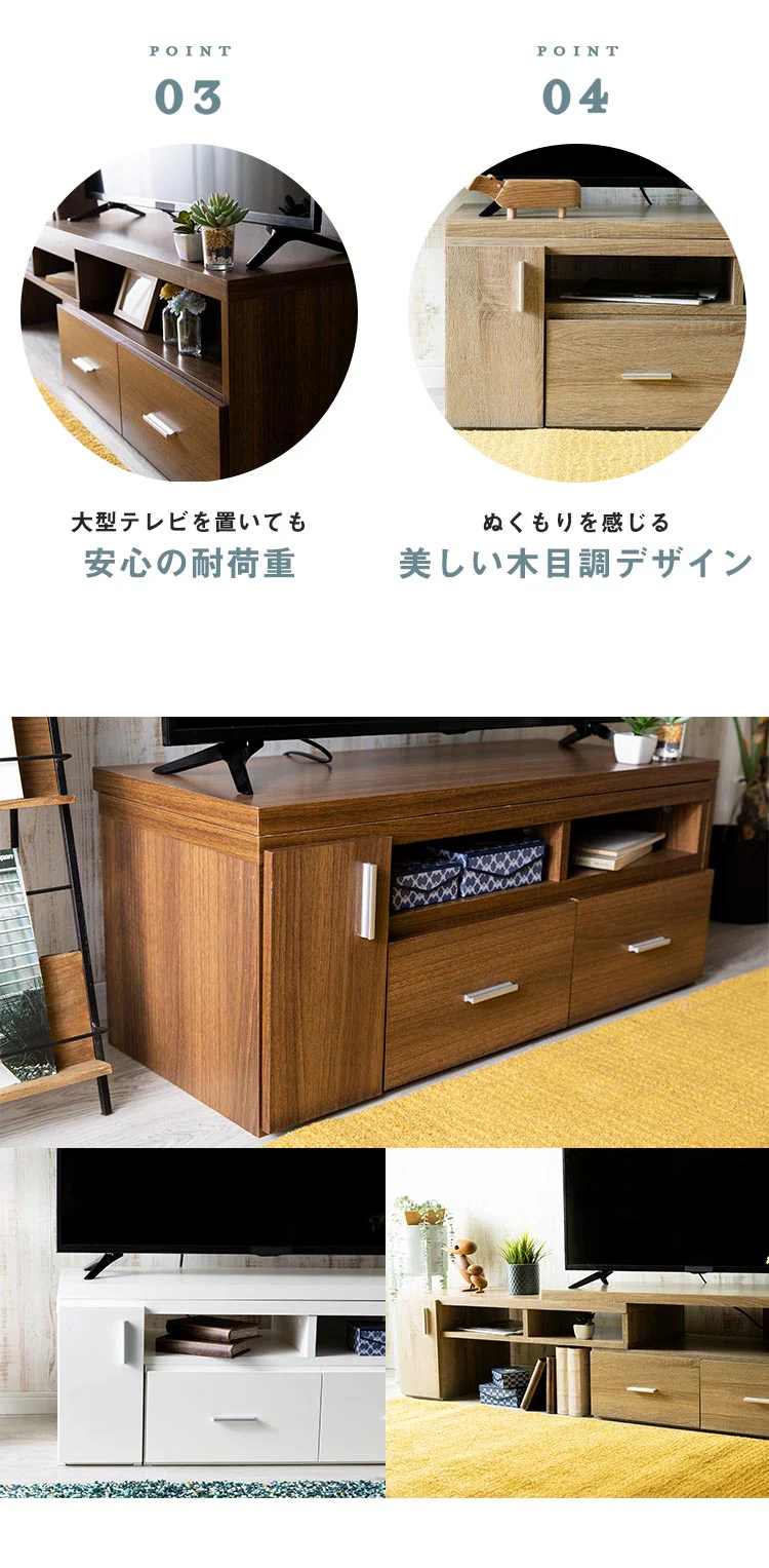伸縮テレビ台 (棚脚) 94~155cm ETVB-9315 オーク 2