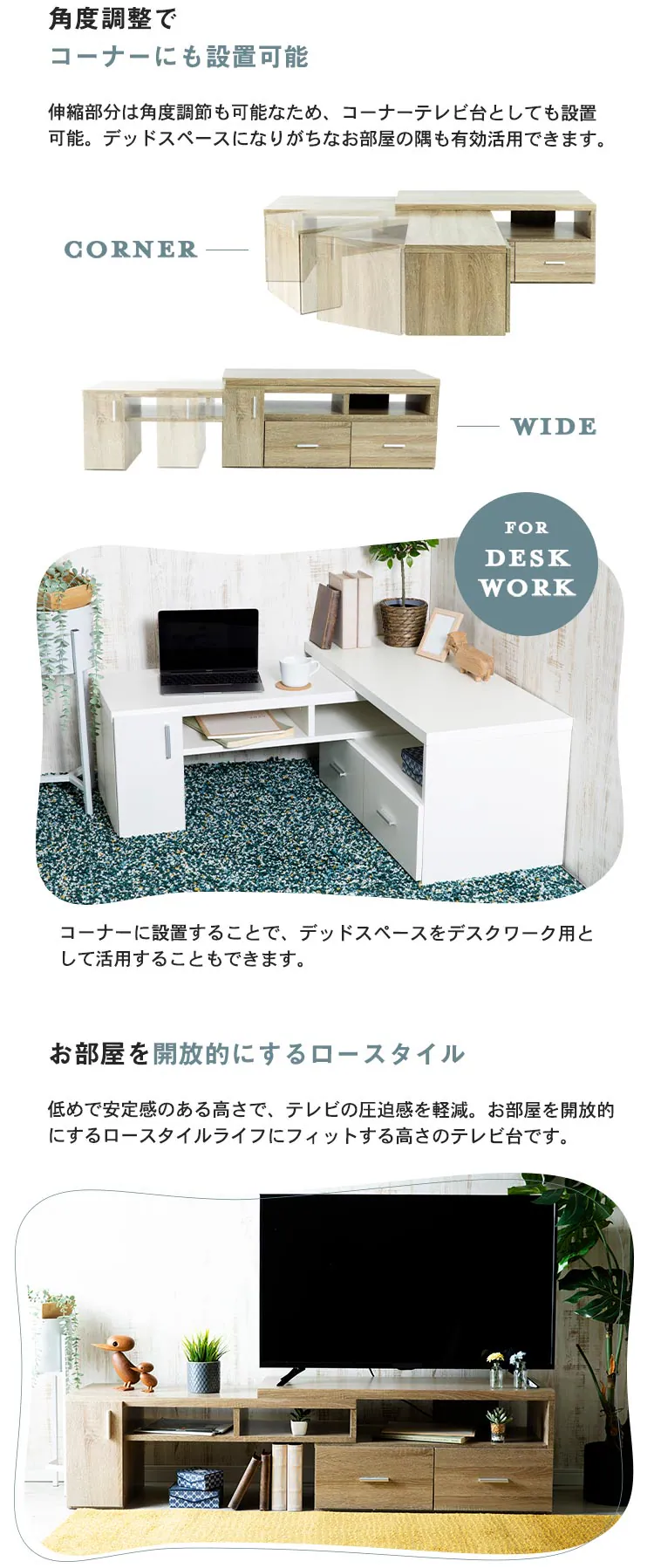 伸縮テレビ台 (棚脚) 94~155cm ETVB-9315 オーク 4