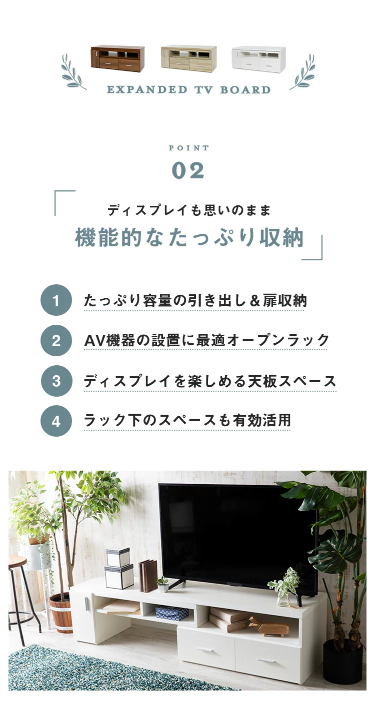 伸縮テレビ台 (棚脚) 94~155cm ETVB-9315 オーク 5