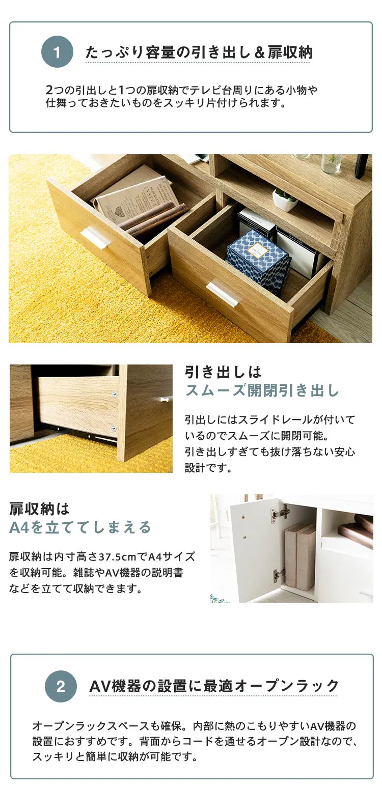 伸縮テレビ台 (棚脚) 94~155cm ETVB-9315 オーク 6