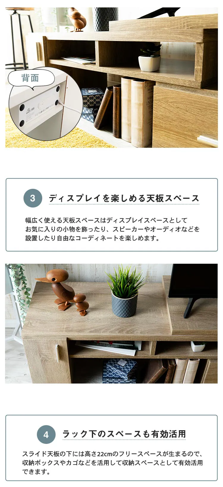 伸縮テレビ台 (棚脚) 94~155cm ETVB-9315 オーク 7