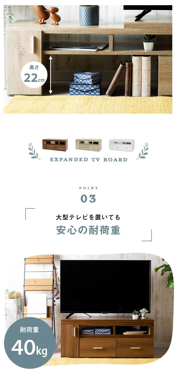 伸縮テレビ台 (棚脚) 94~155cm ETVB-9315 全3色【プラザセレクト】8