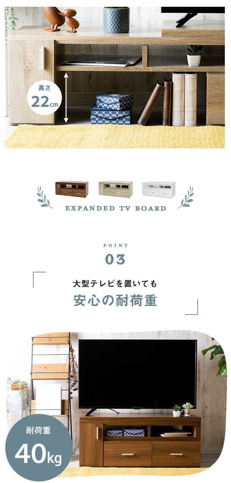 伸縮テレビ台 (棚脚) 94~155cm ETVB-9315 オーク 8