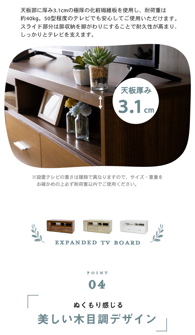 伸縮テレビ台 (棚脚) 94~155cm ETVB-9315 オーク 9