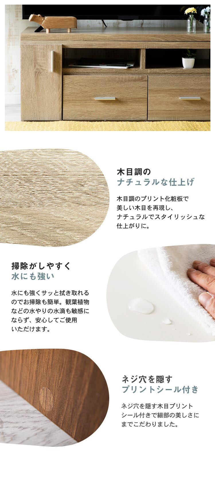 伸縮テレビ台 (棚脚) 94~155cm ETVB-9315 オーク 10