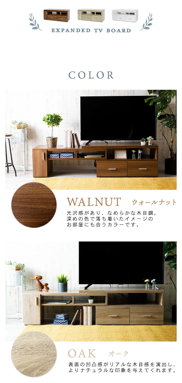 伸縮テレビ台 (棚脚) 94~155cm ETVB-9315 オーク 11