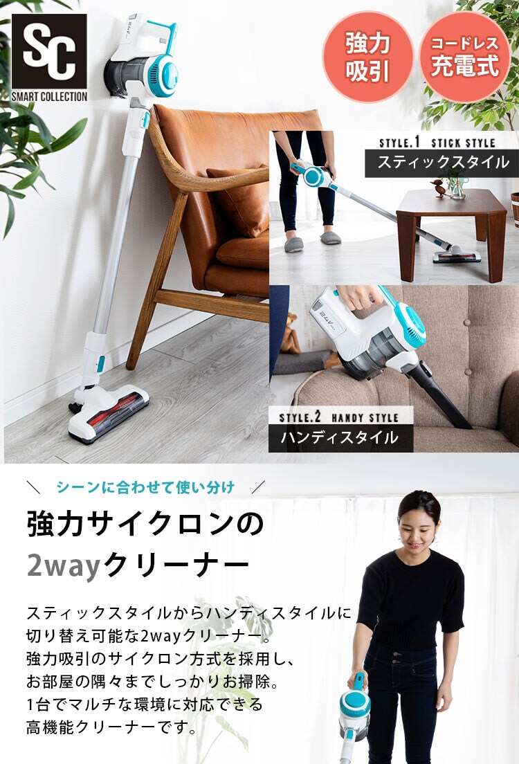 スティッククリーナー PC-ZL01-W 【プラザセレクト】0