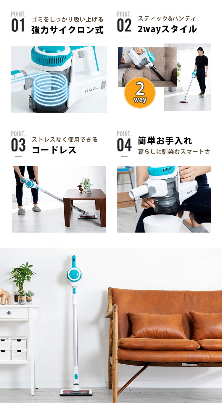 スティッククリーナー PC-ZL01-W 【プラザセレクト】2