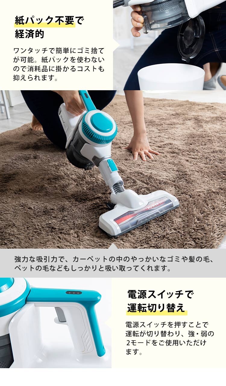 スティッククリーナー PC-ZL01-W 【プラザセレクト】5