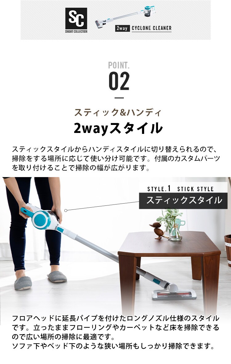 スティッククリーナー PC-ZL01-W 【プラザセレクト】6